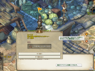 そう思います.png