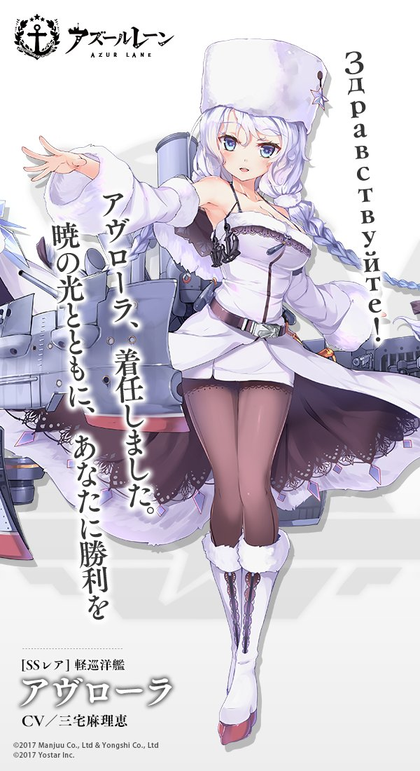 アズールレーン 伊吹も終わってしまった つまり全部完成したのである 創られた庭