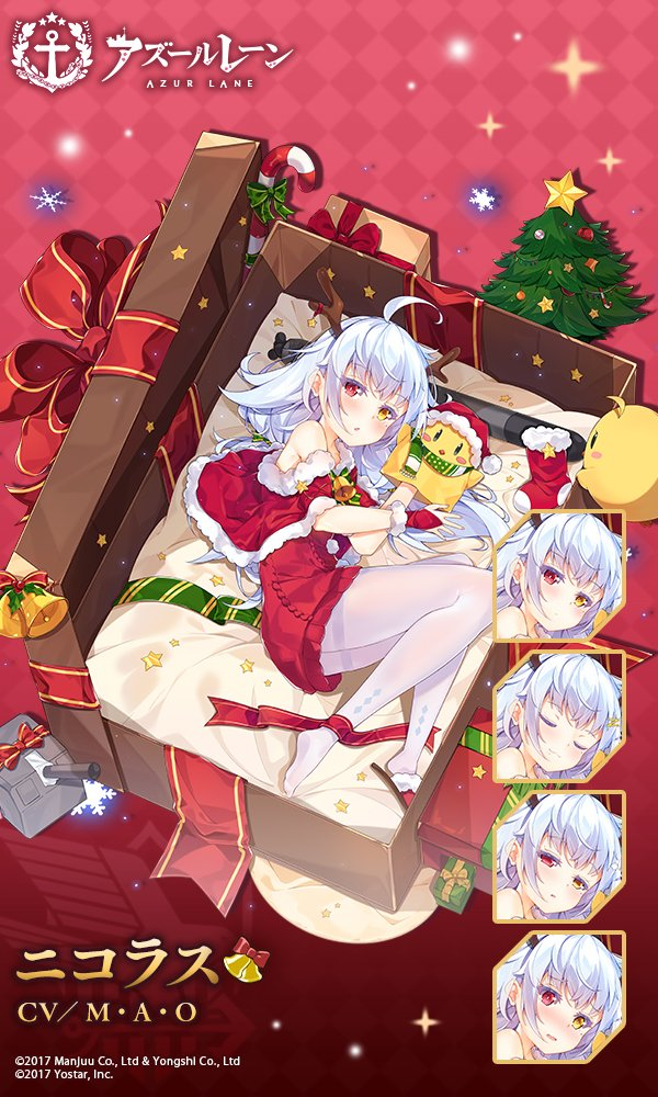 アズールレーン 18のクリスマスグラフィックまとめ 創られた庭