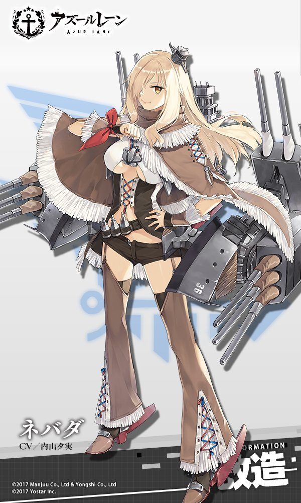 アズールレーン 12章の追加とネバダがくるけどプレイヤーとして美味しいのか 創られた庭