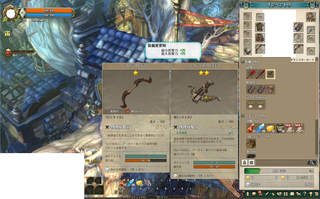 新装備!.png