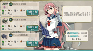 頼みます明石さん.png