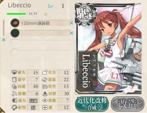 Libeccio.png